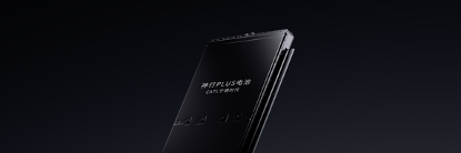 图片 2 ：PA旗舰厅神行PLUS电池产品图.png